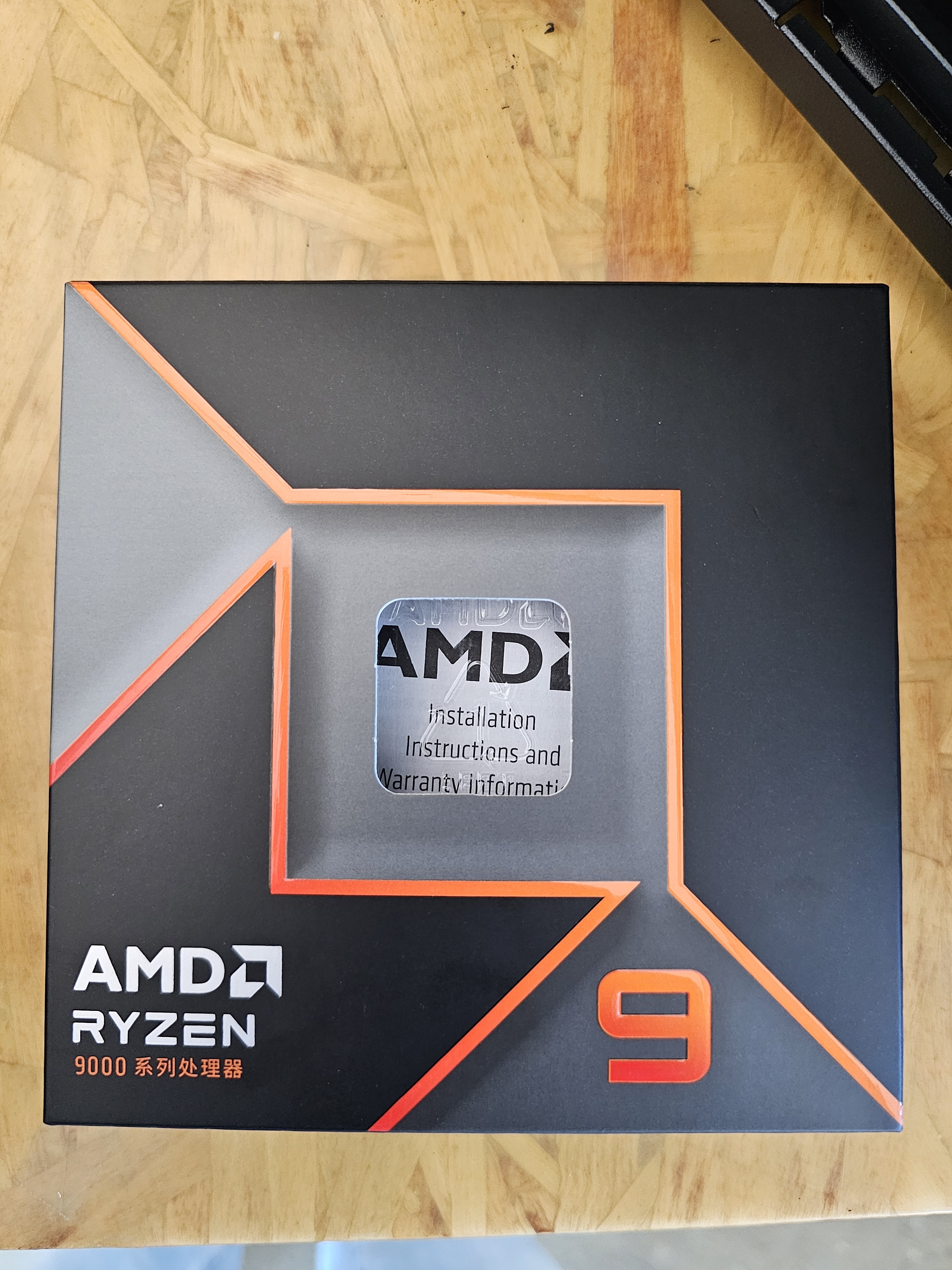 AMD锐龙 9 9900X处理器(R9) 4nm 12核24线程 加速频率至高5.6GHz 盒装CPU 畅玩打瓦/三角洲/CSGO 实拍图