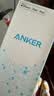 ANKER安克【MFi认证】自带双线充电宝30W超级快充20000毫安mAh大容量苹果手机移动电源3C认证可带上飞机 实拍图