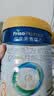 美素佳儿（Friso）皇家幼儿配方奶粉3段（1-3岁幼儿适用）800g*6罐 乳铁蛋白 实拍图
