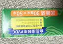 旭包鲜保鲜膜食品级PVDC保鲜膜大卷耐高温带切割器30cm*50m可微波炉加热 实拍图