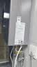 海尔（Haier）【咨询客服领补贴】16升燃气热水器烧水器天然气恒温一级能效E5节能省气E5S/E5SGT低水压上门安装 16L 一级能效E5S恒温款 | 店铺升级款 16升 实拍图
