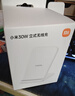小米（MI）30W 立式无线充 30W快充 适配小米/华为/苹果全系列 实拍图