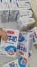 三元方白纯牛奶250mL*24盒 2提装 中秋送礼 牛奶礼盒 实拍图