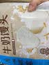 广州酒家牛奶馒头600g*2袋48个奶香馒头开学季儿童早餐半成品牛乳馒头 实拍图