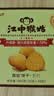 江中猴姑猴头菇养胃苏打饼干中和胃酸中老年人孕妇零食品中秋礼盒960g 实拍图