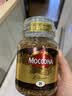 摩可纳（Moccona）经典8号冻干速溶黑咖100g瓶装 深烘进口拿铁美式健身0糖400次咖啡 实拍图