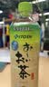 伊藤园（ITOEN） 冷萃绿茶 600ml*15瓶 整箱 茶叶饮料 无糖茶饮料 0糖0脂0卡饮料 实拍图