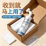 维特丝小白鞋清洗剂刷鞋洗鞋专用清洁剂去污增白去黄免洗擦鞋神器 实拍图