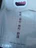 无印良品A类全棉床单单件 纯棉单人宿舍被单160*230cm 实拍图