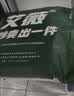 艾薇 A类水洗棉单人床宿舍三件套床单磨毛被罩 极速灰被套150*200cm 实拍图