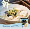 统一开小灶 冲泡紫菜虾米馄饨 杯装 33g*12杯 整箱装 早餐免煮 实拍图