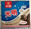 光明牌白雪冰砖100g*4块 经典奶砖牛奶巧克力味冰淇淋大理石纹冰砖冷饮 实拍图