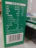 爷爷的农场有机核桃油辅食油110ml 凉拌热炒食用油 赠婴儿宝宝辅食谱 实拍图