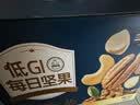 三只松鼠低GI每日纯坚果750g/30袋腰果开心果坚果礼盒礼包中秋团购送礼 实拍图
