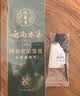 纯春堂云南本草染发膏天然染发剂纯植物盖白头发无刺激不沾头皮一梳男女 实拍图