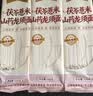 速食面条特产儿童营养早餐宵夜方便食品主食龙须面美食 100g*1袋A 实拍图