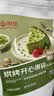 展艺京觅 开心果碎100g原味熟开心果仁碎烘焙商用蛋糕冰淇淋 实拍图
