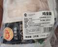 正大鸡全腿4斤（约4-6个）鸡腿烧烤鸡肉鸡腿肉低脂生鲜烤鸡大腿 实拍图
