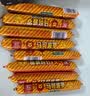 双汇马可波罗特级火腿肠香肠100g*8支休闲零食出游烧烤速食方便面 实拍图