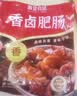 高金食品香卤肥肠1斤  卤制品猪大肠 火锅肥肠 卤肥肠预制菜食材 实拍图