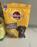 宝路狗粮全犬种通用全价粮成犬狗粮中小型犬牛肉味7.5kg【原料透明】 实拍图