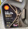 壳牌（Shell）全合成机油5w-40(5w40)SP级 1L超凡喜力都市光影汽车保养京东自营 实拍图
