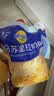 妙可蓝多马苏里拉芝士碎450g 奶酪碎  焗饭披萨拉丝烘焙原料 实拍图
