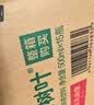 农夫山泉东方树叶茉莉花茶500ml*15瓶无糖茶饮料0糖0脂0卡整箱装 实拍图