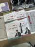 六品堂楷书练字帖临摹全套成年楷书入门基础训练练成人男生女生字体漂亮控笔笔画笔顺钢笔字帖 实拍图