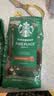 星巴克（Starbucks）派克市场咖啡豆中烘1袋200g 门店同款精品咖啡豆 进口大包装囤享 实拍图
