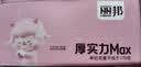 丽邦抽纸面巾纸餐巾纸小羊贝丽系列家用卫生纸实惠装纸巾寝室用纸 【尝鲜装】 5层 480张*5包 实拍图