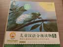 小羊上山分级阅读第1234567级全套儿童绘本3-6岁幼儿园推荐0-3岁宝宝睡前故事书启蒙早教图书小班学前识字语言汉语读物 【分级阅读】小羊上山第5级 全10册 实拍图