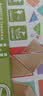 得力七巧板磁性几何图形数学儿童男女孩  开学玩具生日礼物YQ127 实拍图