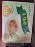 娃哈哈【节日礼盒】木糖醇八宝粥350g*12罐 五谷营养早餐速食即食代餐 实拍图