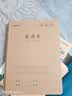 得力（deli）5本英语本16K30张(B5)缝线本作业本笔记本本子 牛皮纸小初高中学生练习簿错题本开学文具F1630-5 实拍图