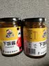 饭扫光榨菜 香菇竹笋牛肉酱205g 下饭菜香辣咸菜泡菜 拌饭拌面 实拍图