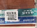 云南白药牙膏周全护理齿龈 益生菌 持久清新口气 经典留兰45g+益优冰柠45g 实拍图