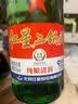 红星二锅头 大二 清香型白酒 56度 750ml单瓶装 纯粮口粮酒 实拍图