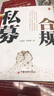 私募合规 私募实战系列 实拍图