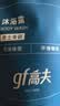 高夫（gf）高夫控油祛痘沐浴露50ml男士持久留香旅行装开学季 晒单实拍图