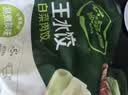 必品阁（bibigo）白菜猪肉王水饺1800g 约72只 早餐半成品速冻饺子蒸饺京东独家 实拍图