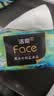 洁柔抽纸 艺术油画Face4层100抽*16包  M码大尺寸卫生纸 整箱纸巾 实拍图