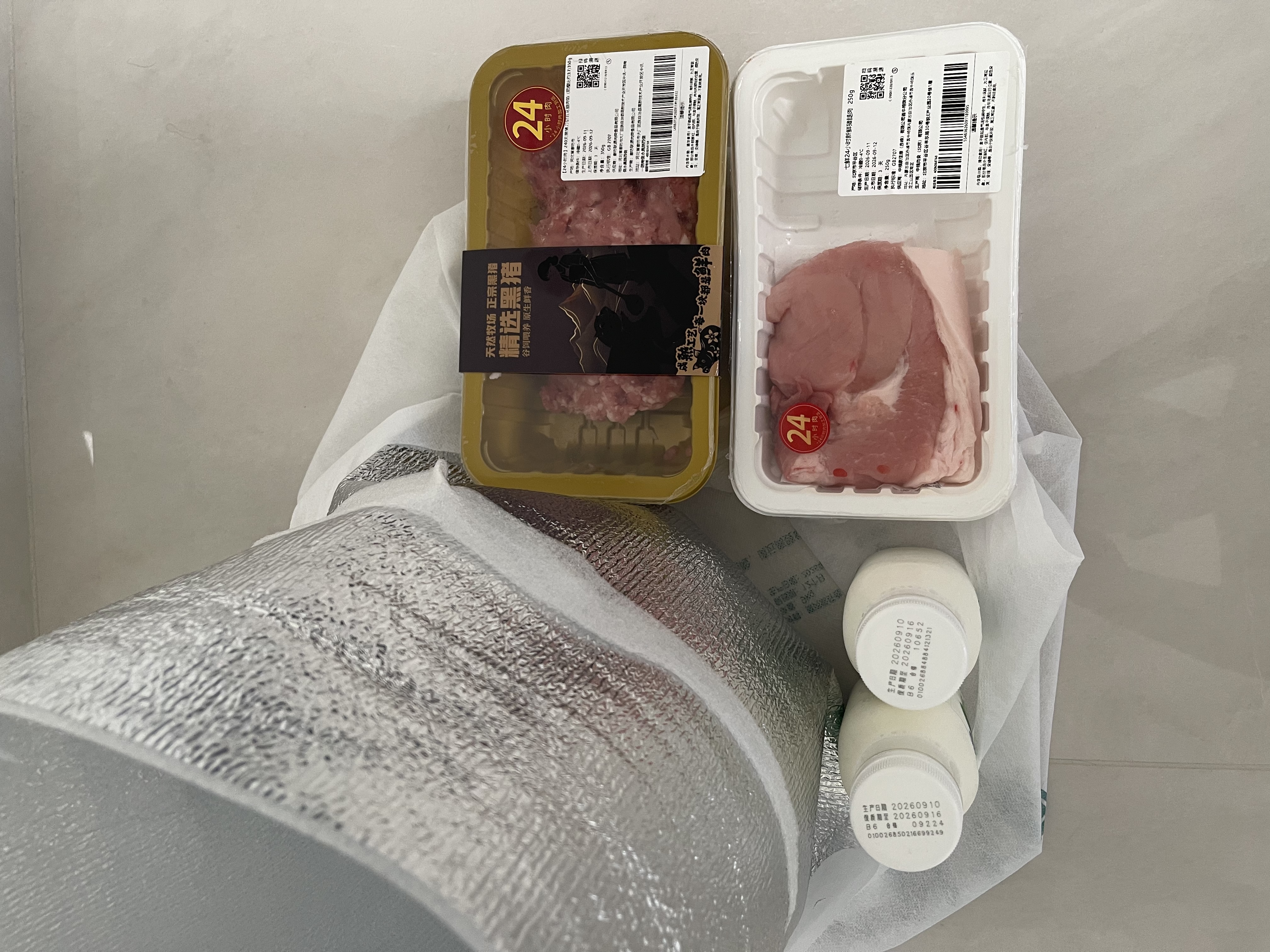 三元 极致低脂纯牛奶250ml*12 开学学生礼物 实拍图