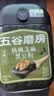 五谷磨房有机核桃芝麻黑豆粉黑芝麻糊有机食品600g 实拍图