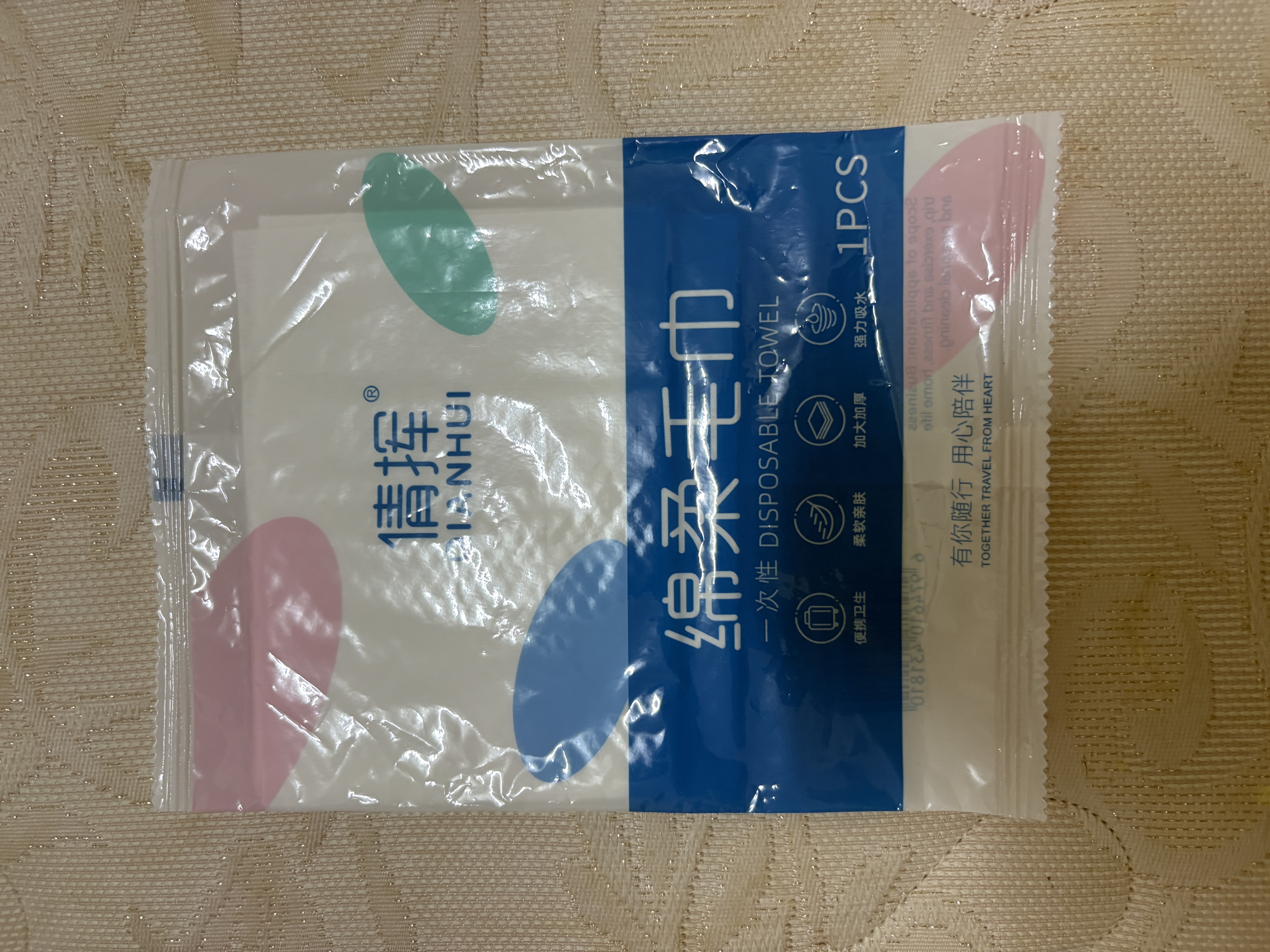 游泳用品便携迷你小包游泳湿巾学生开学军训用品 一次性毛巾【1包30*60cm】 实拍图