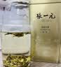 张一元金罐特种茉莉花茶叶毛尖浓香型2026新茶冷泡春茶200g中秋礼盒礼品 实拍图