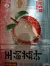王老吉王的荔汁果汁饮料500ml*15整可盐可甜整箱【孟子义同款】热门推荐 实拍图