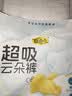 自由点【海量瞬吸】超吸云朵裤安心安睡裤L码15条 裤型夜用卫生巾女自营 实拍图