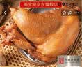 画宝刚道口烧鸡850克*2袋卤鸡扒鸡熟食河南老字号特产中秋礼盒礼品团购 实拍图