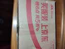 百雀羚护肤品面霜 草本水清漾沁肤保湿菁纯霜50g品质国货生日礼物 实拍图